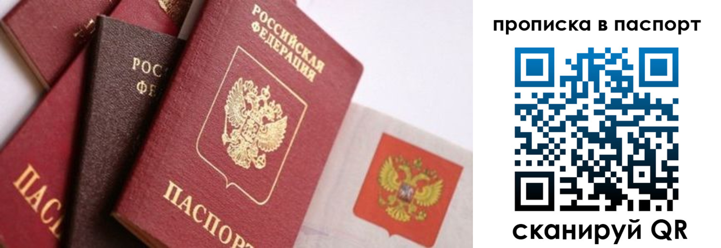 регистрация для школы в Усть-Лабинске