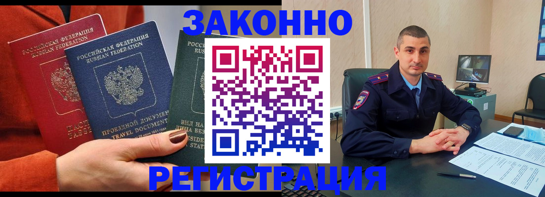 регистрация для дет. сада в Усть-Лабинске